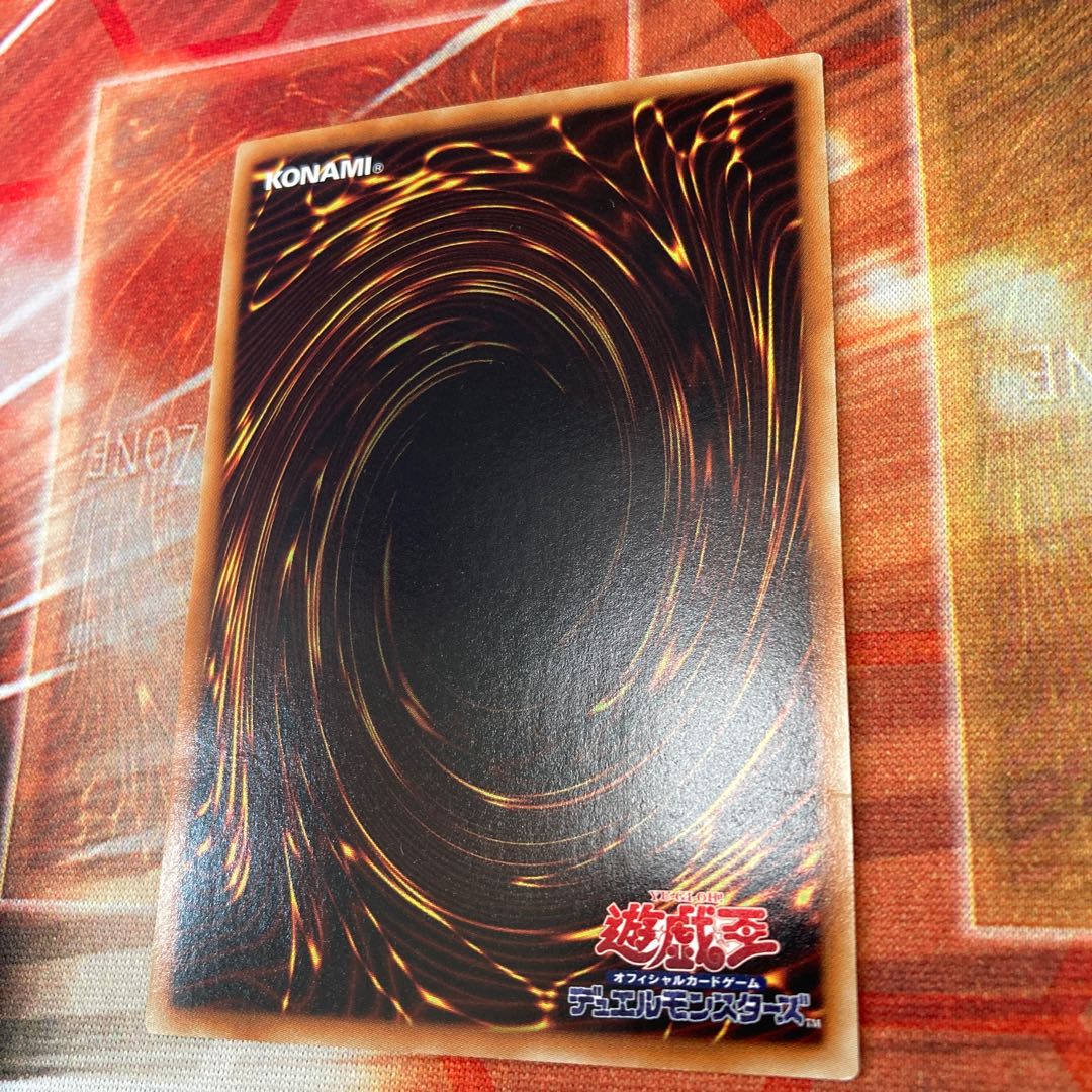 Limited Discount!　Shooting Star Dragon Ultra Rare 1 copy at a special price!