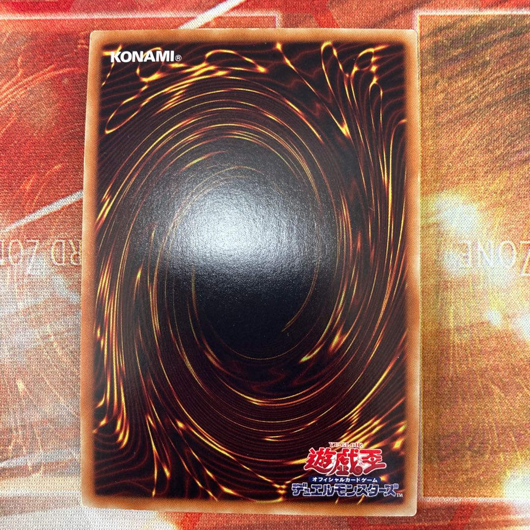 Shooting Star Dragon Ultra Rare 1 copy Special Price