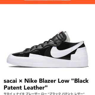 サカイ × ナイキ ブレーザー ロー "ブラック パテント レザー" DM6443-001 26.5cm