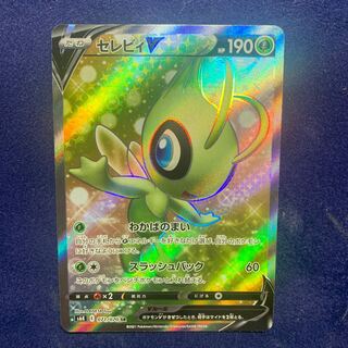 Pokemon Card CelebiV
