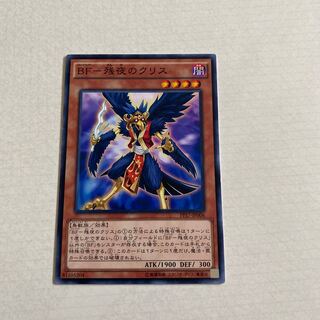 BF-Squirrel of Remaining Night Normal JP006