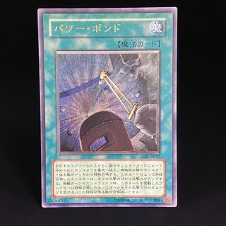 【即購入OK】パワーボンド　旧アジアレリーフ 即購入OK】パワーボンド 旧アジアレリーフ - メルカリ