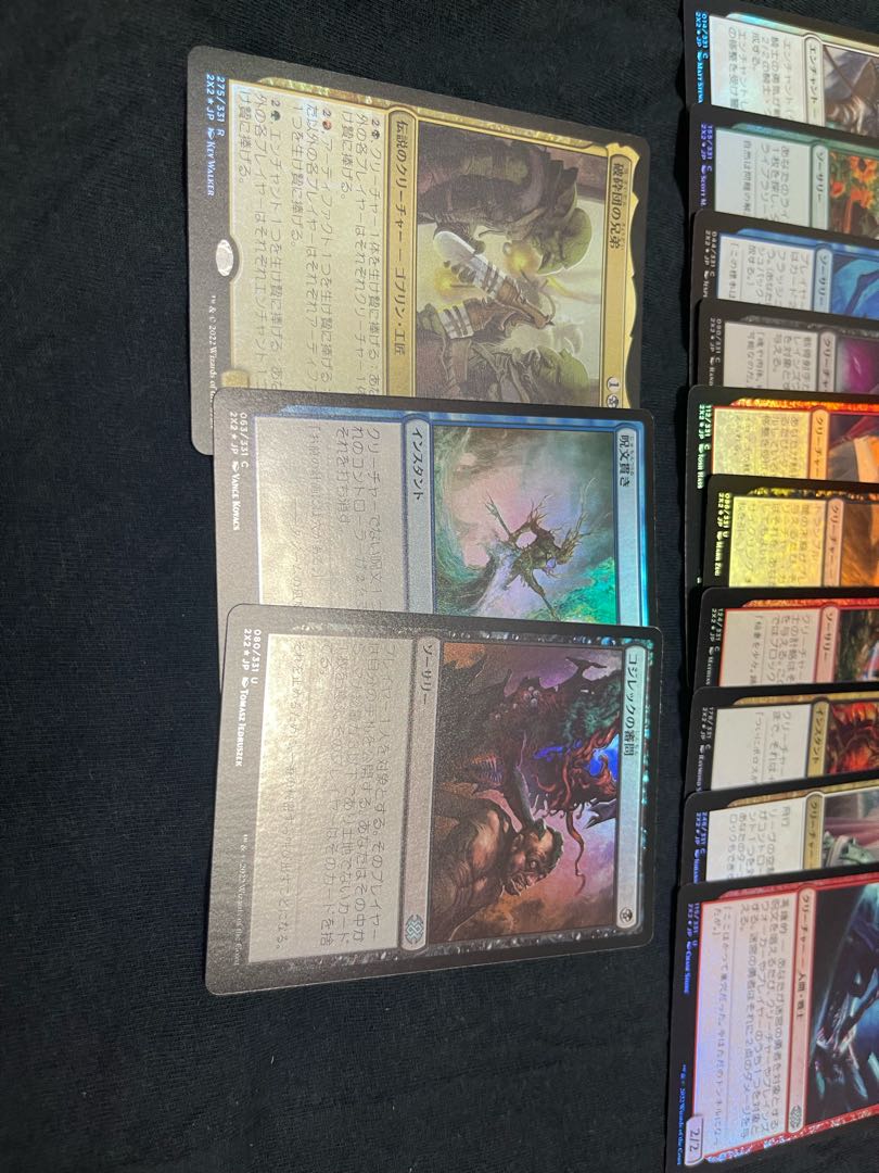 Double Masters 2022 Summary Foil