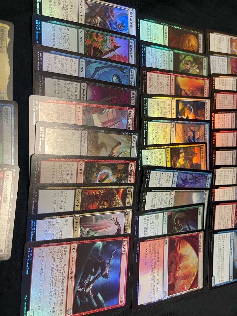 Double Masters 2022 Summary Foil