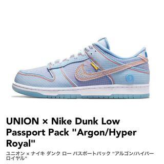 【クーポン対象品】ユニオン × ナイキ ダンク ロー パスポートパック "アルゴン/ハイパーロイヤル" 28.5cm