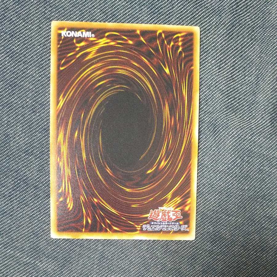 Sky Cavalry Centaurea