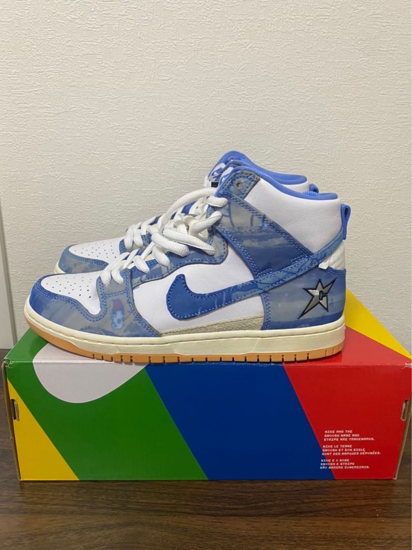 The Carpet Company x Nike SB Dunk High "Royal Pulse" 27.5cm