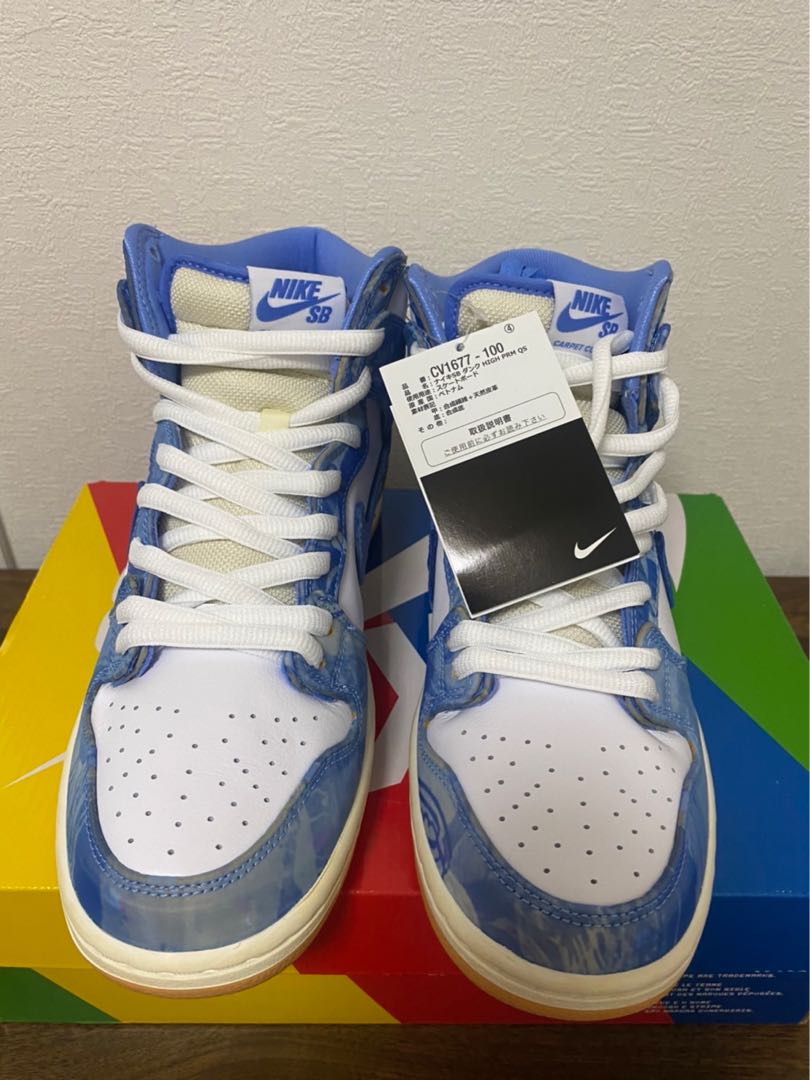 The Carpet Company x Nike SB Dunk High "Royal Pulse" 27.5cm