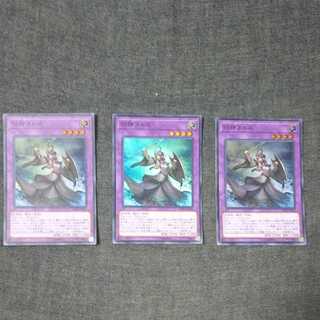 Elder Entity N'tss Super Rare 3-card set