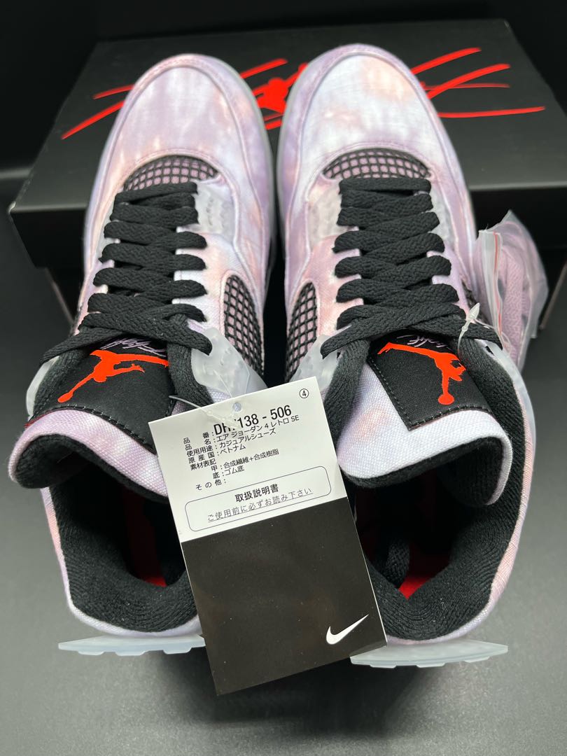 ナイキ エアジョーダン4 "アメシスト ウェーブ" 27cm