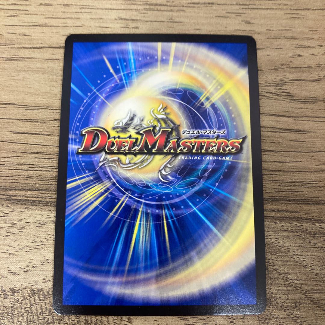 Mezikara Cobalt Kaiser｜Eyed Wise Shutter VR 24/98