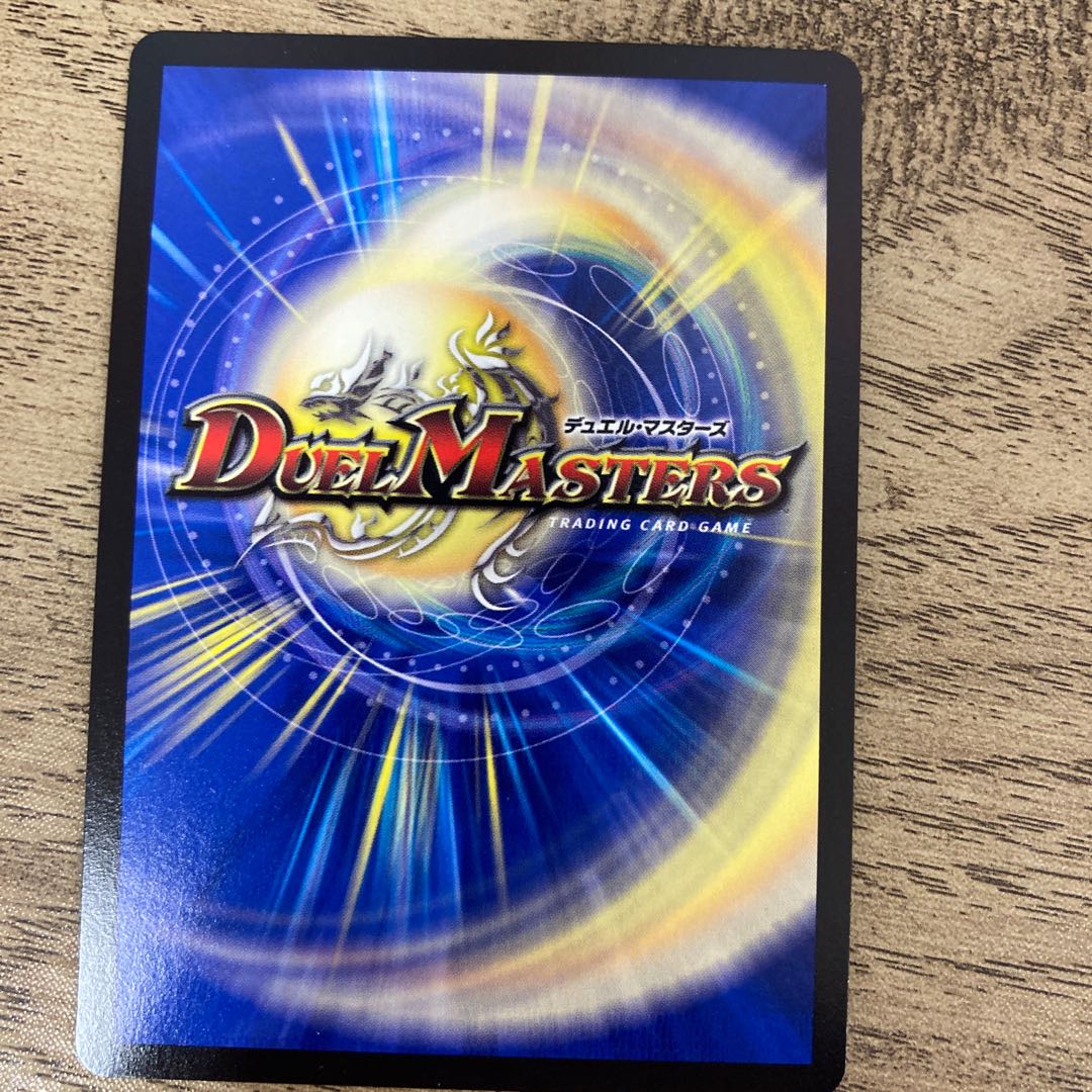 Mezikara Cobalt Kaiser｜Eyed Wise Shutter VR 24/98