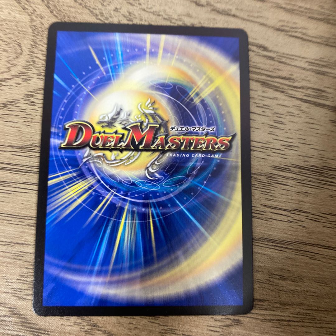 Mezikara Cobalt Kaiser｜Eyed Wise Shutter VR 24/98