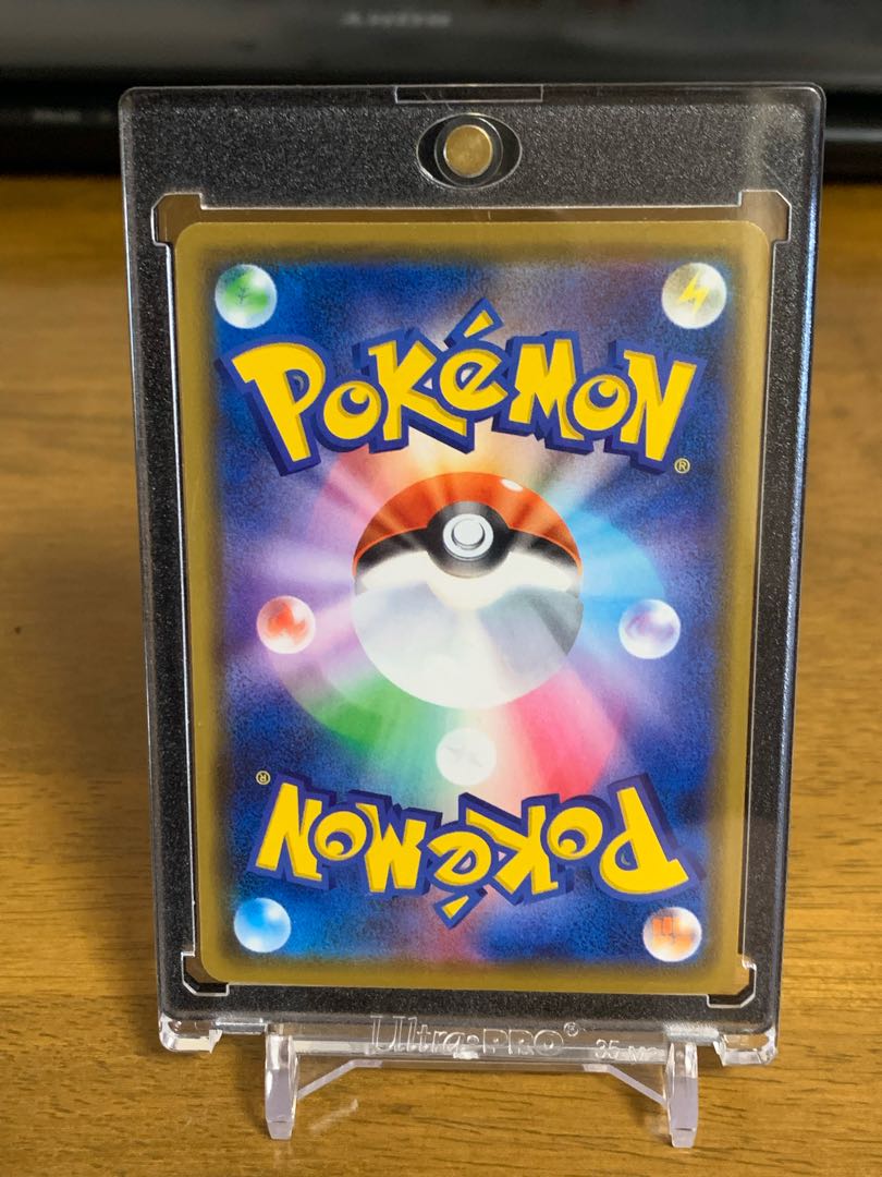 カナザワのピカチュウ　D144/S-P