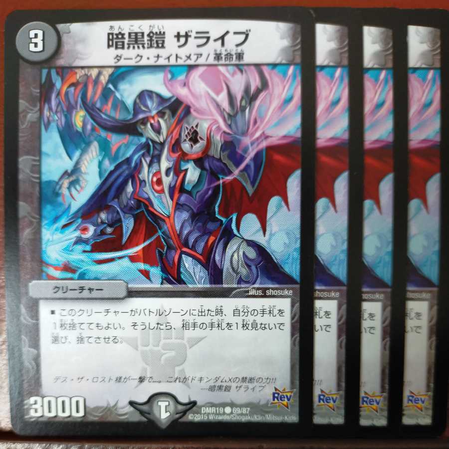 etd3398 set discount Darkness armor thelive