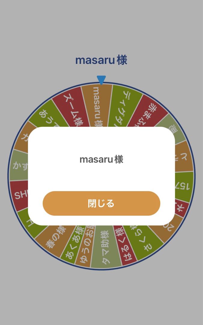 ポケモンカード masaru様専用