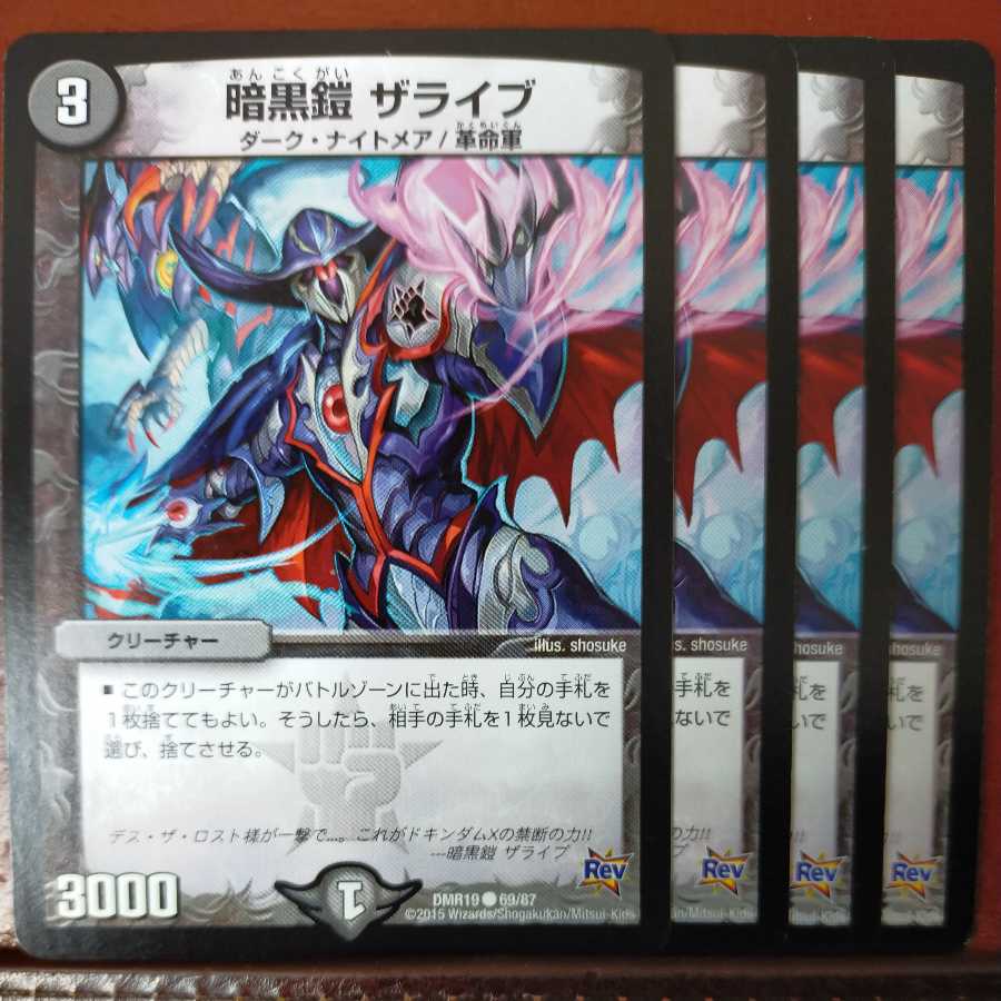 etd3400 set discount Darkness armor thelive