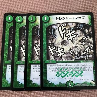 Treasure Map (Dramatic Card) R-foil 19d/55