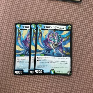 Tsunekin☆Games R 12/42