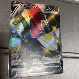 リザードンV SSR 307/190