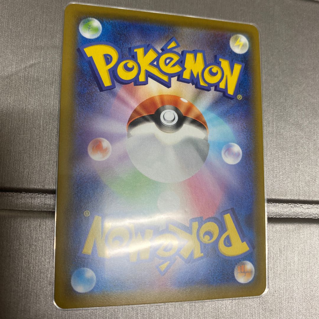 CharizardV SSR 307/190