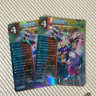 Royal Family of Psychic Dimension SR S13/S15