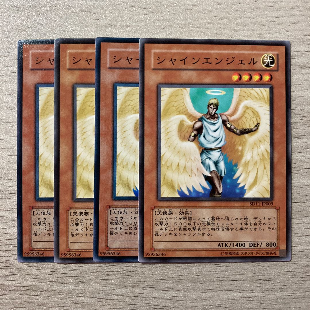 100 yen sale] Shining Angel Normal 4 pieces