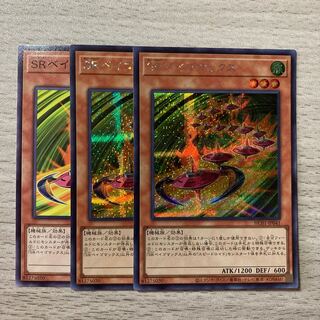 Special Price] Speedroid Terrortop Secret, Normal 3-card set