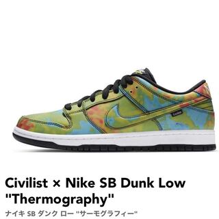 Civilist × Nike SB Dunk Low "Thermography" ナイキ SB ダンク ロー "サーモグラフィー" 26.5cm