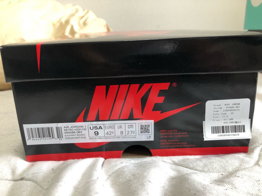 ナイキ エアジョーダン1 ハイ OG "パテント ブレッド" 555088-063 27cm