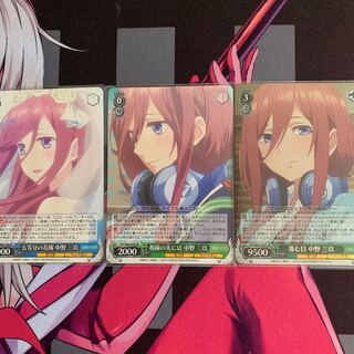 中野三玖」の激安通販 | magi
