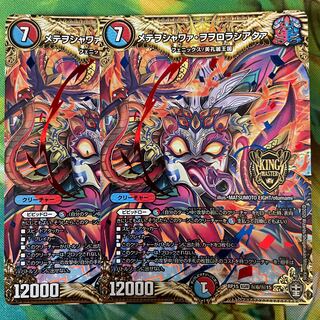 Mete wo shawaa wo orola shiataa.