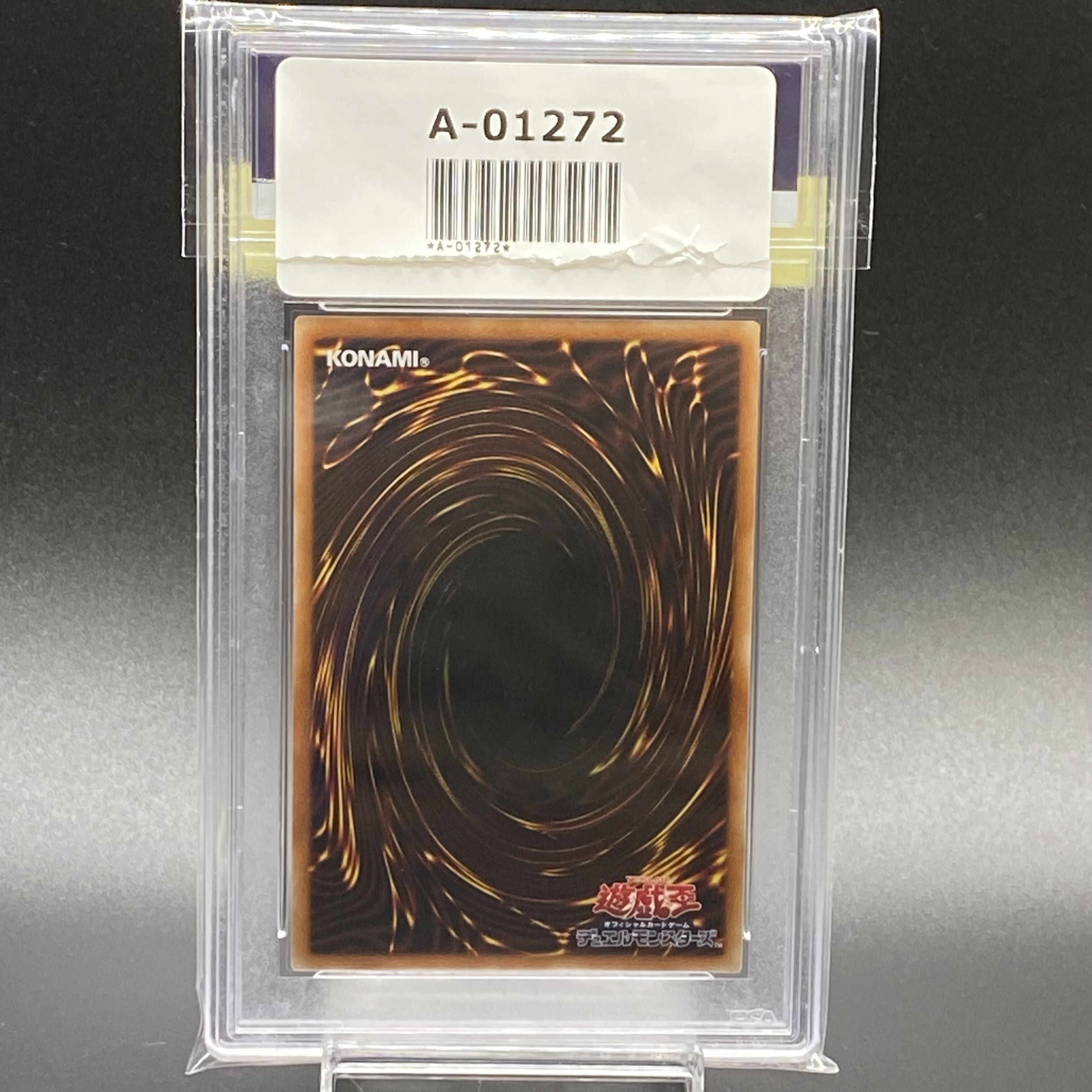 Possession Mounted Laina Prismatic Secret Rare JP033 different picture PSA10