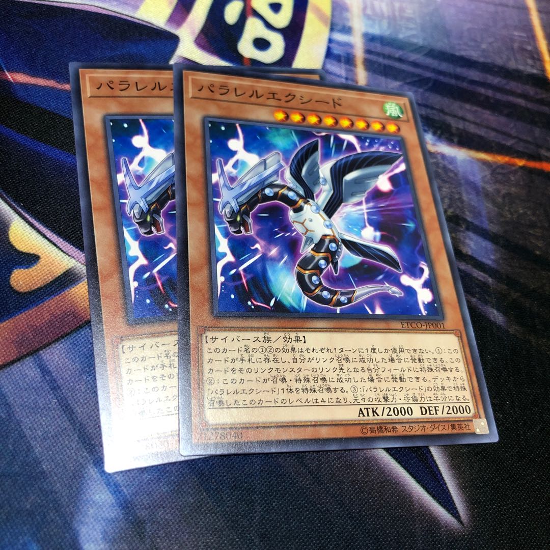 100 yen per piece Parallel eXceed Normal ETCO-JP001