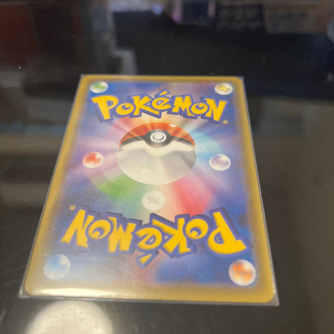 Toritsukai SR 193/190