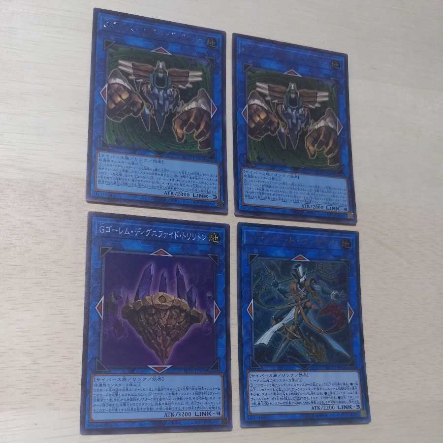 GBrain Golem, Dignified Trilithon, GBrain Golem, Invalid Dolmen, etc.