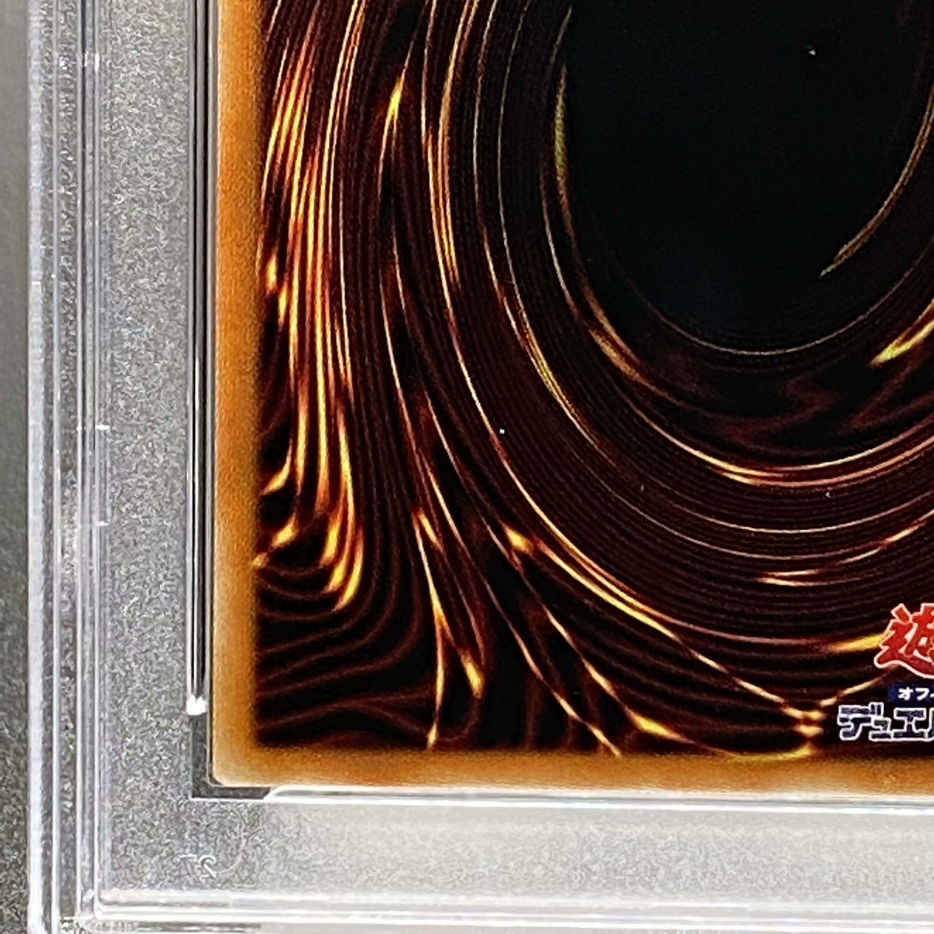 Ghost Mourner & Moonlit Chill Prismatic Secret Rare JP035 PSA10