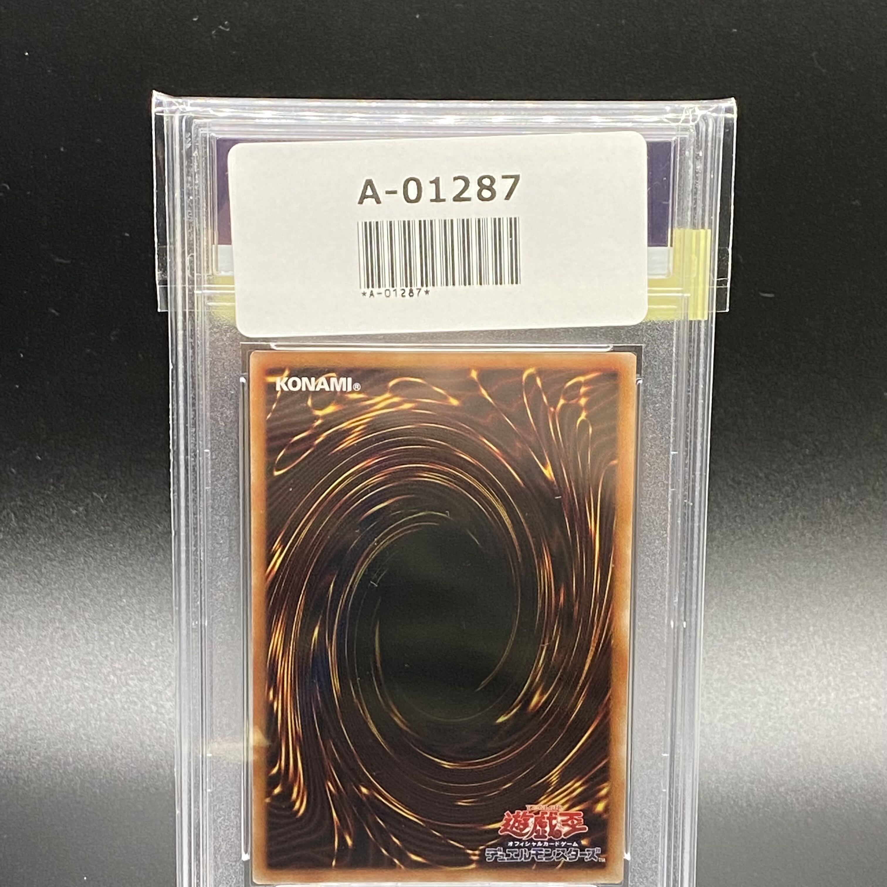 Ghost Mourner & Moonlit Chill Prismatic Secret Rare JP035 PSA10