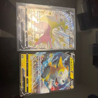 パルスワンV SSR 313/190オマケ付