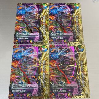 Authority of the New World King｜Volzeos-Balamord (top) KGM KM3/KM5