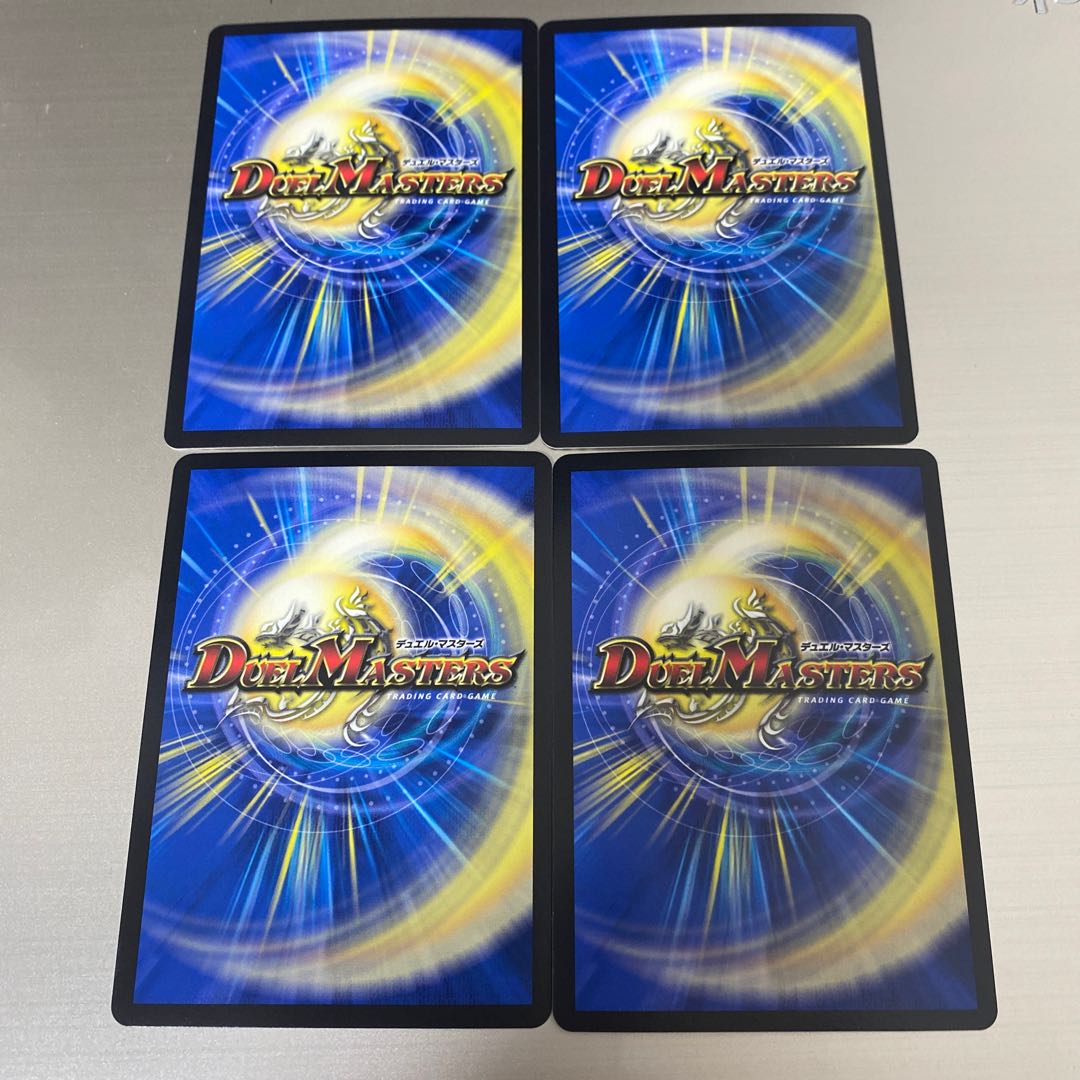 Authority of the New World King｜Volzeos-Balamord (top) KGM KM3/KM5