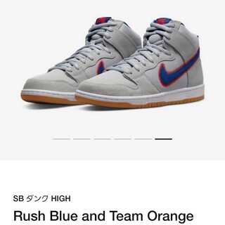 【新品】Nike SB Dunk High "Mets" ダンクエスビー メッツ 27.5cm