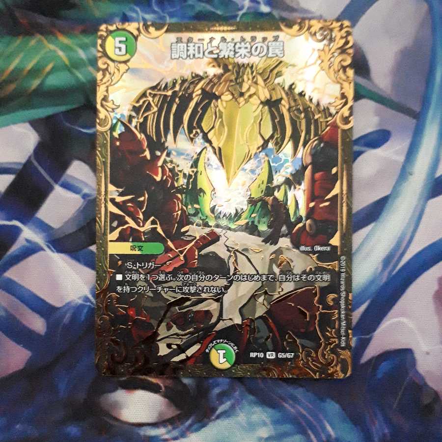 Miraculous Truce (Ultra Golden Card Specification)