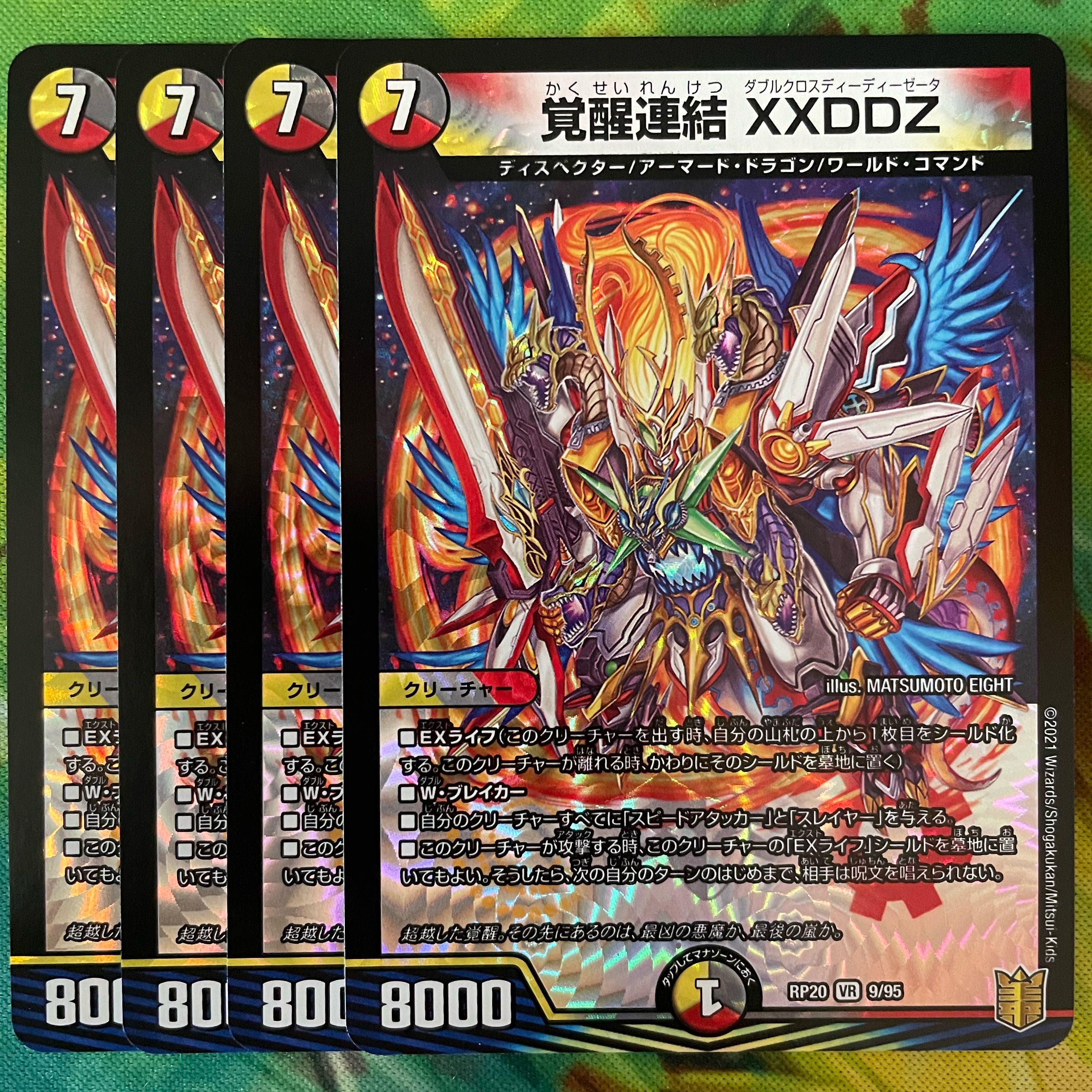 Awakening Consolidated XXDDZ VR 9/95