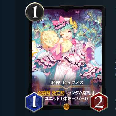 Sleeping god Hypnos 2 pieces