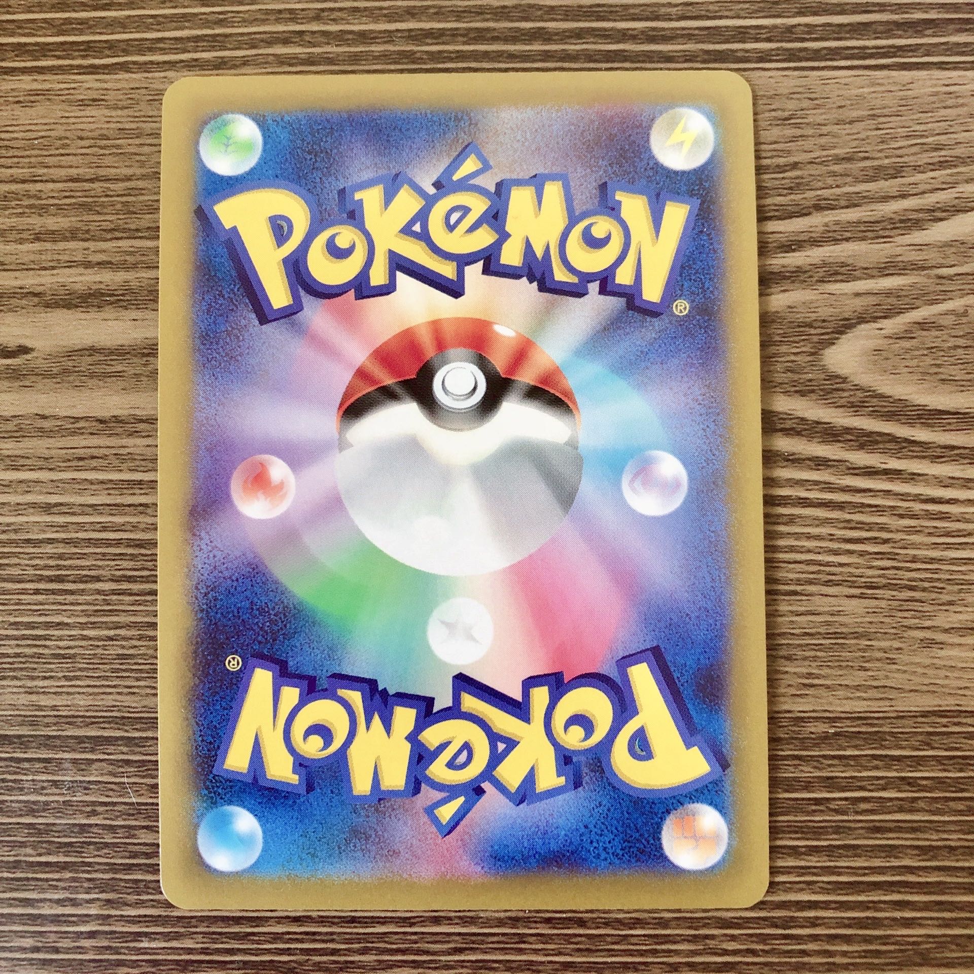 Kagayaku Charizard K 011/071