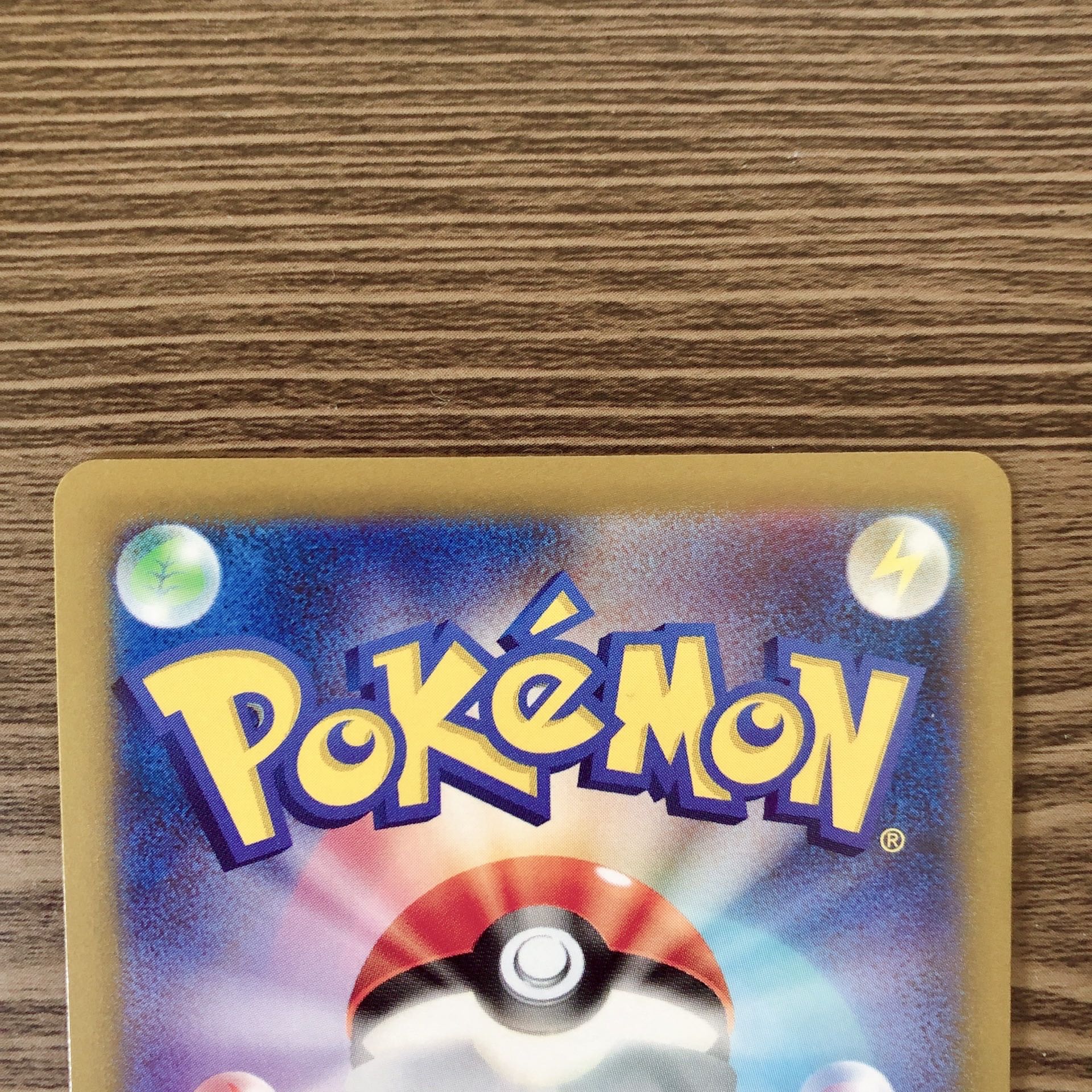 Kagayaku Charizard K 011/071