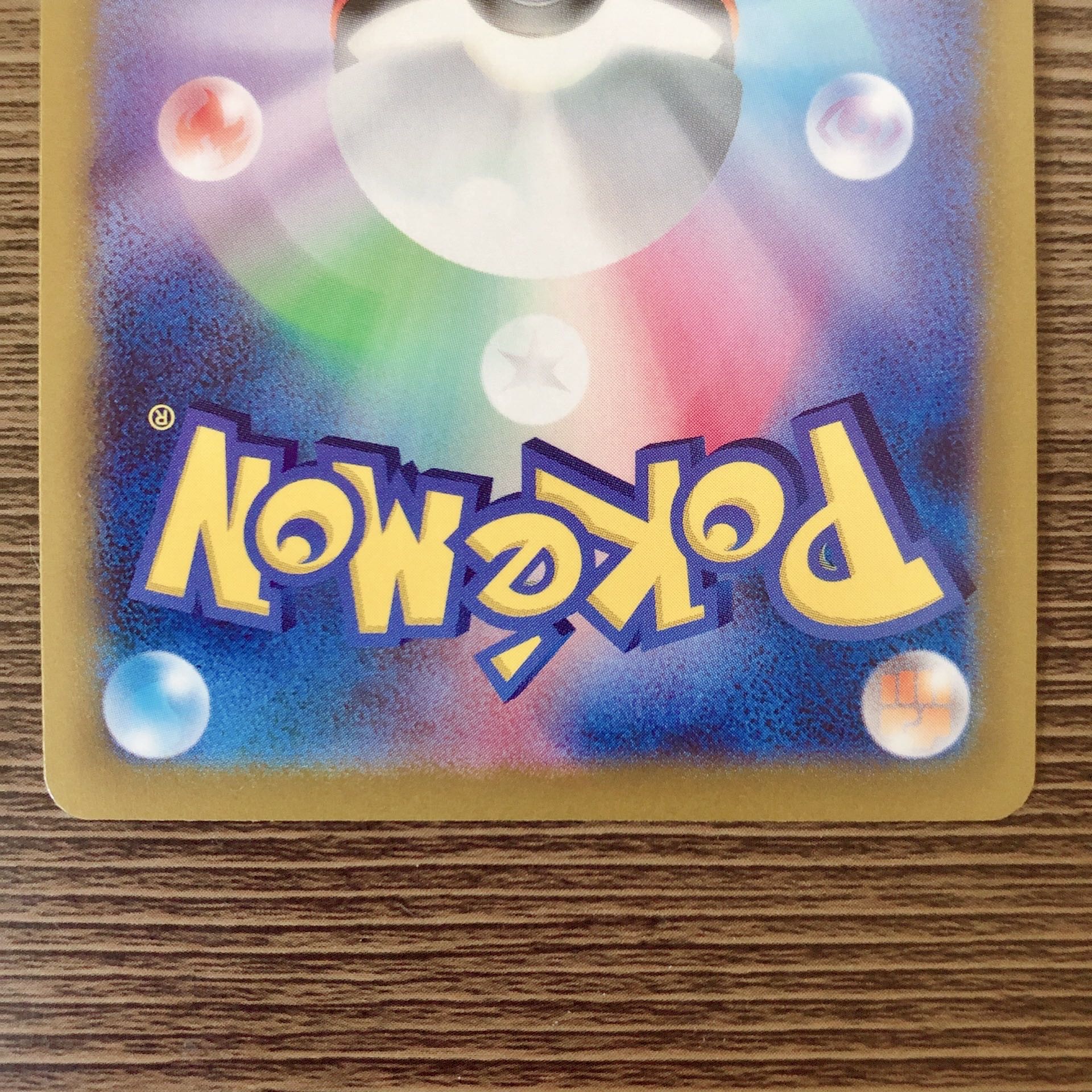 Kagayaku Charizard K 011/071