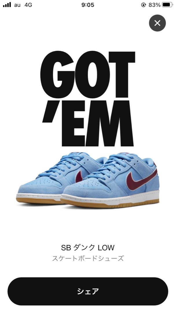 Nike SB Dunk Low Pro "Phillies "28.5cm 28.5cm