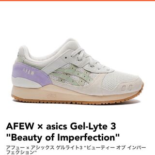 AFEW × asics Gel-Lyte 3 "Beauty of Imperfection" 26.5cm